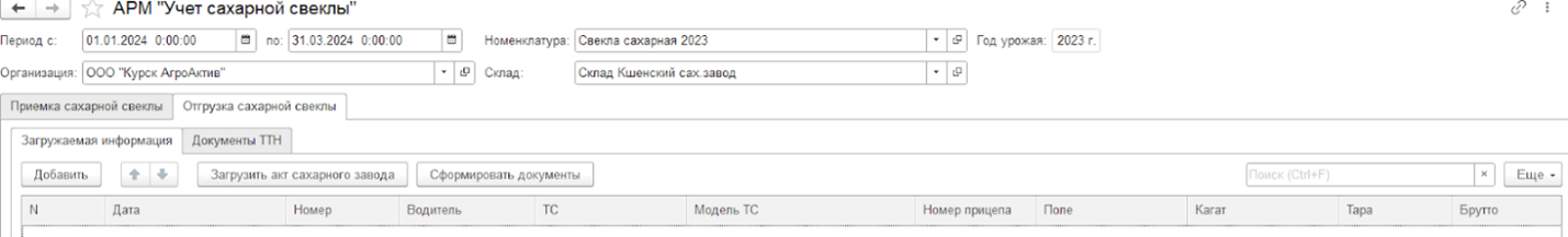 Рисунок1.png