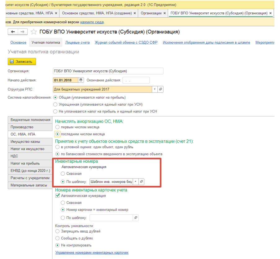 kak-zapolnit-kartochku-osnovnykh-sredstv-v-1s-bgu15.png kak-zapolnit-kartochku-osnovnykh-sredstv-v-1s-bgu15.png
