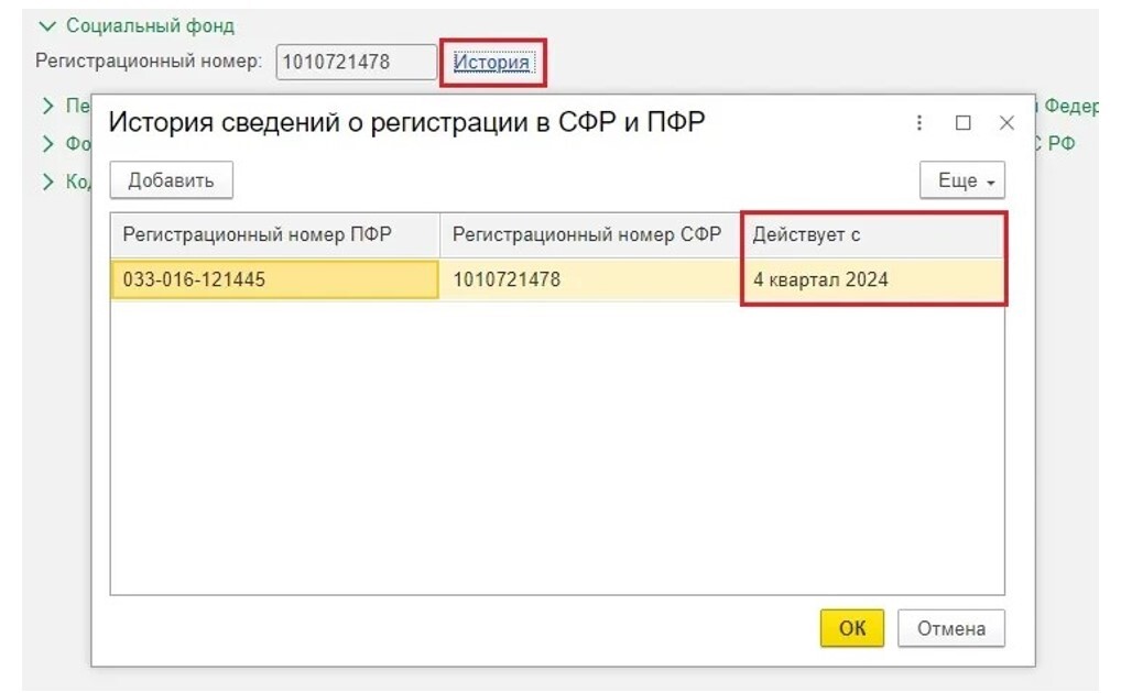 registratsionnyy-nomer-sfr-v-1s2.jpg registratsionnyy-nomer-sfr-v-1s2.jpg