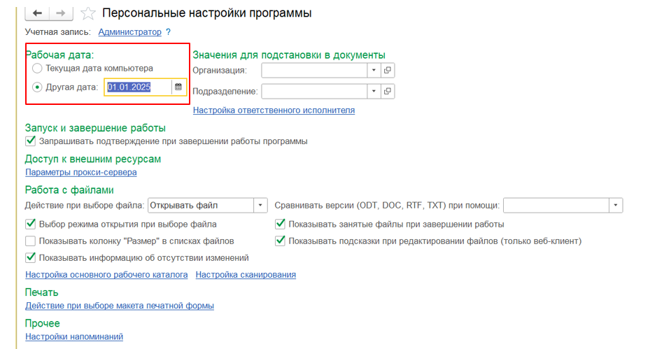 kak-zapolnit-kartochku-osnovnykh-sredstv-v-1s-bgu25.png kak-zapolnit-kartochku-osnovnykh-sredstv-v-1s-bgu25.png
