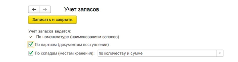 instruktsiya-po-nastroyke-razdelnogo-ucheta-gosoboronzakaza-v-1s-bukhgalteriya-korp5.jpg instruktsiya-po-nastroyke-razdelnogo-ucheta-gosoboronzakaza-v-1s-bukhgalteriya-korp5.jpg
