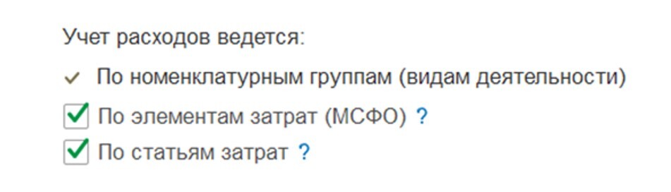 instruktsiya-po-nastroyke-razdelnogo-ucheta-gosoboronzakaza-v-1s-bukhgalteriya-korp3.jpg instruktsiya-po-nastroyke-razdelnogo-ucheta-gosoboronzakaza-v-1s-bukhgalteriya-korp3.jpg