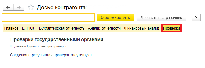 nrhse.png