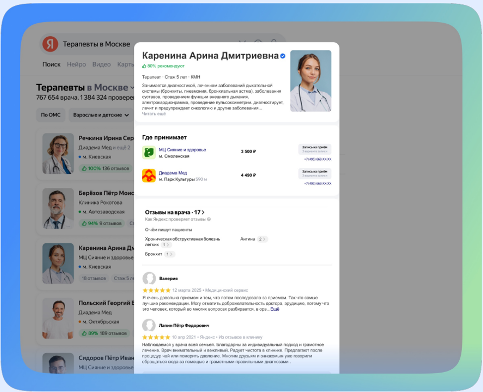 kak-poluchit-dopolnitelnyy-trafik-na-sayt-kliniki5.png kak-poluchit-dopolnitelnyy-trafik-na-sayt-kliniki5.png