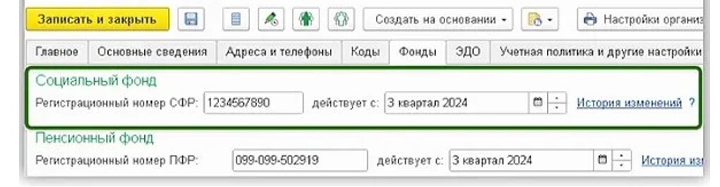 registratsionnyy-nomer-sfr-v-1s3.jpg registratsionnyy-nomer-sfr-v-1s3.jpg