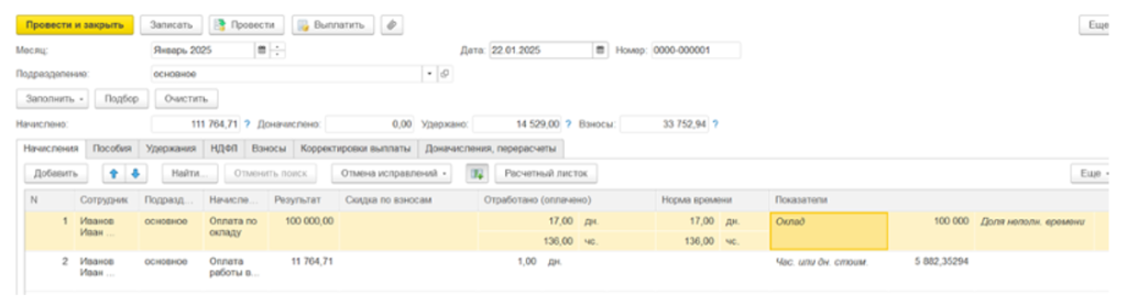 raschet-stoimosti-dnya-chasa-dlya-raboty-v-nochnoe-vechernee-vremya7.png raschet-stoimosti-dnya-chasa-dlya-raboty-v-nochnoe-vechernee-vremya7.png