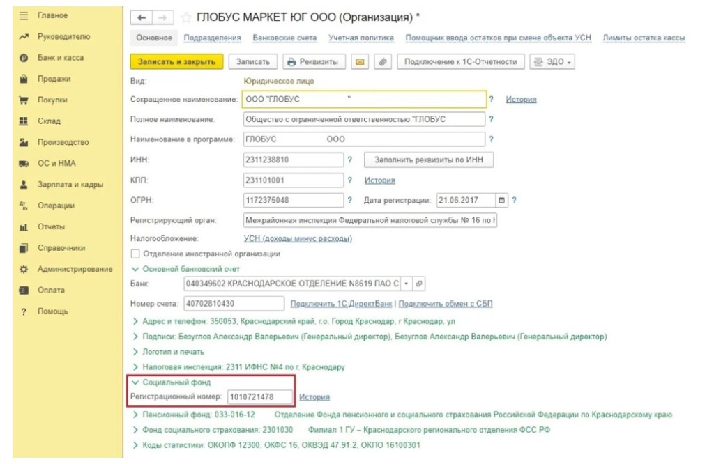 registratsionnyy-nomer-sfr-v-1s1.jpg registratsionnyy-nomer-sfr-v-1s1.jpg