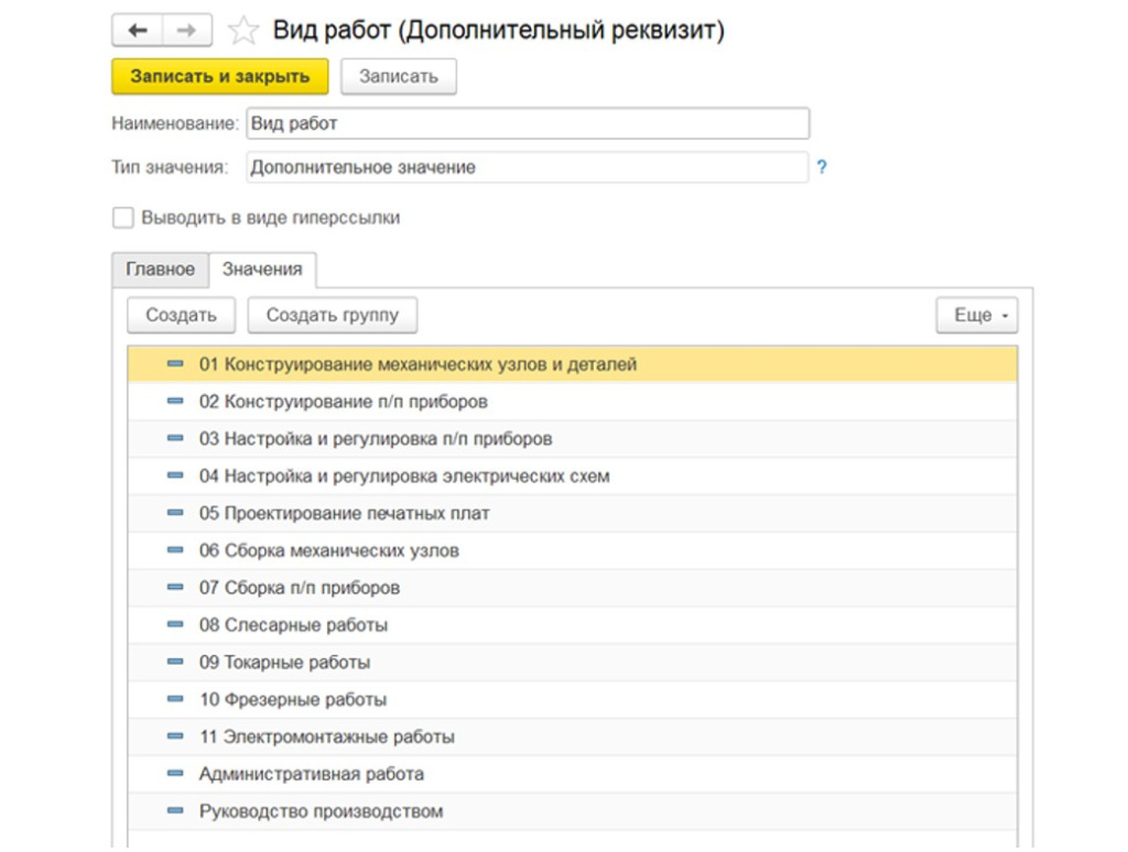 instruktsiya-po-nastroyke-razdelnogo-ucheta-gosoboronzakaza-v-1s-bukhgalteriya-korp12.jpg instruktsiya-po-nastroyke-razdelnogo-ucheta-gosoboronzakaza-v-1s-bukhgalteriya-korp12.jpg