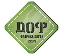 Фабрика обуви «ДОФ»